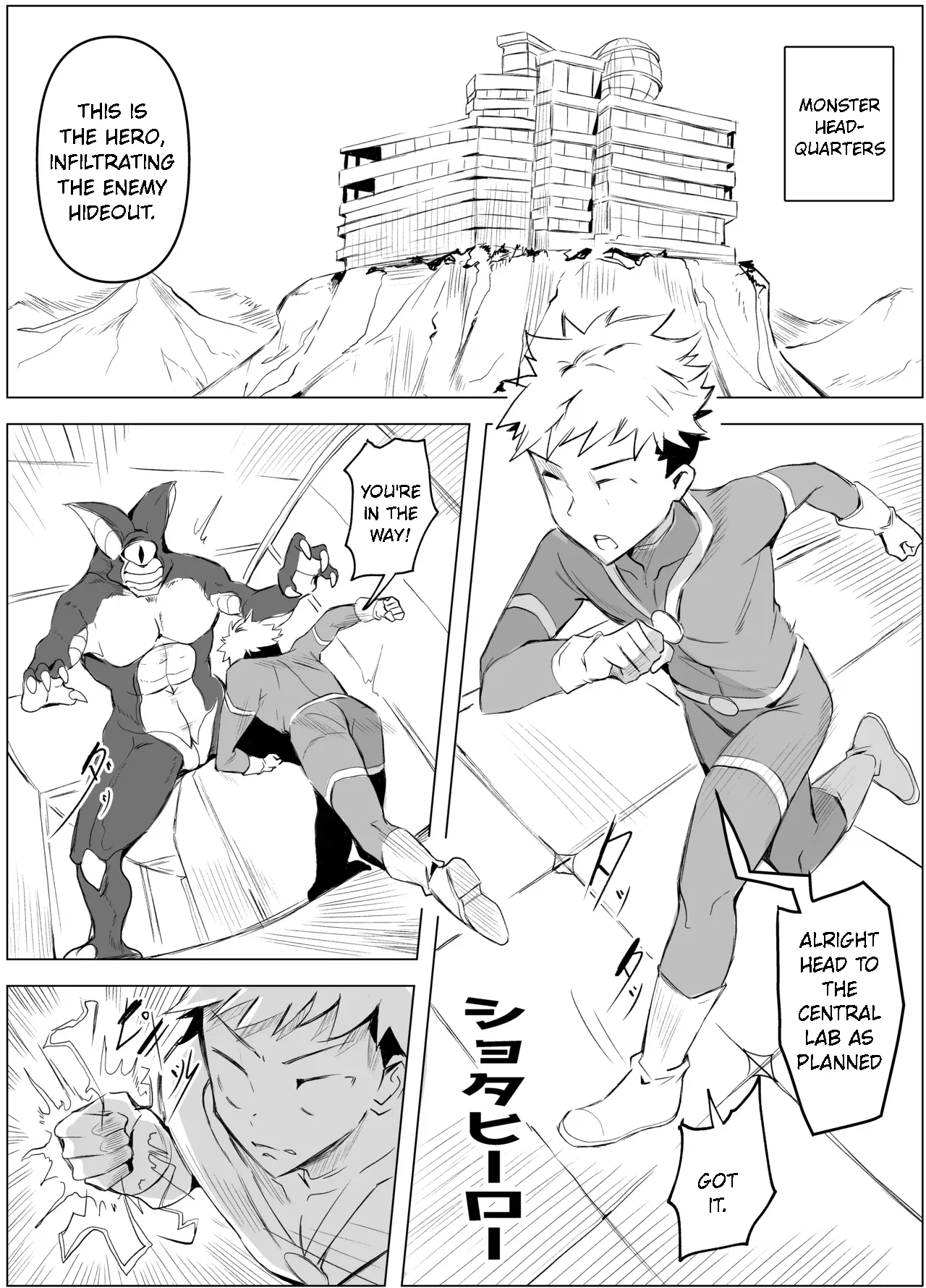 Dosukebe Jukujo Oppai Kaijin no Maso Hero Shibori page 2 full