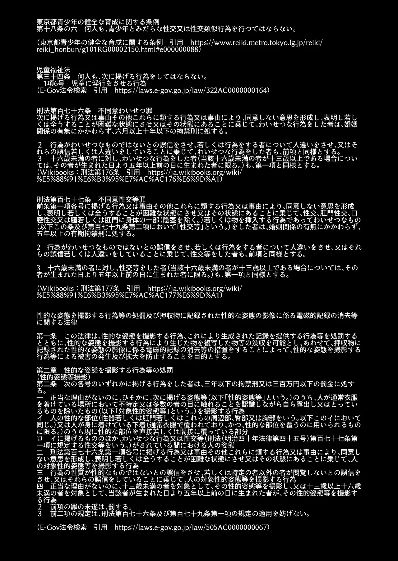 僕の大好きなお父さん page 3 full