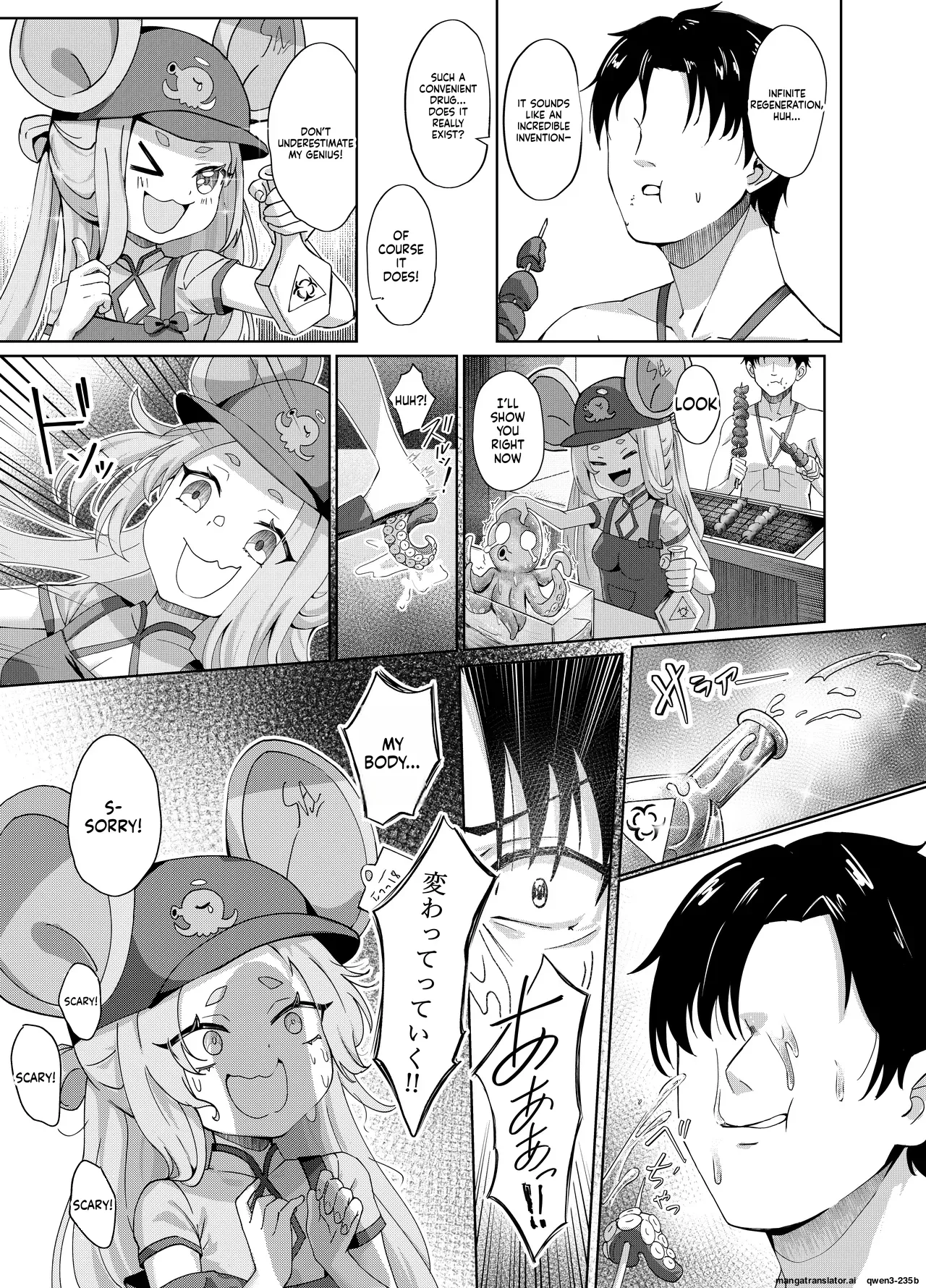 Natsubare, Takanami ni Chuui, Sensei - Dangerous Shorebreak Warning page 6 full