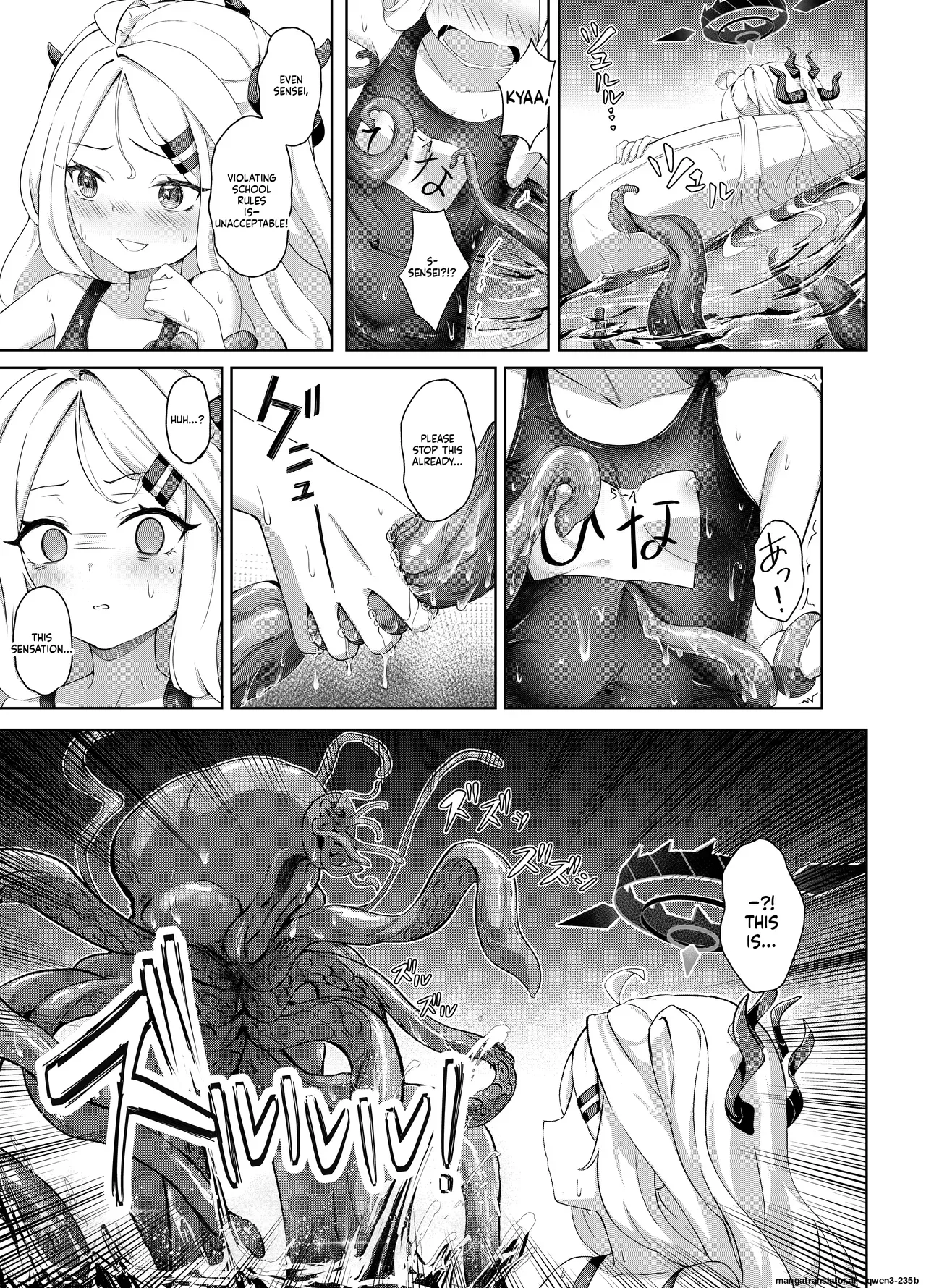 Natsubare, Takanami ni Chuui, Sensei - Dangerous Shorebreak Warning page 8 full