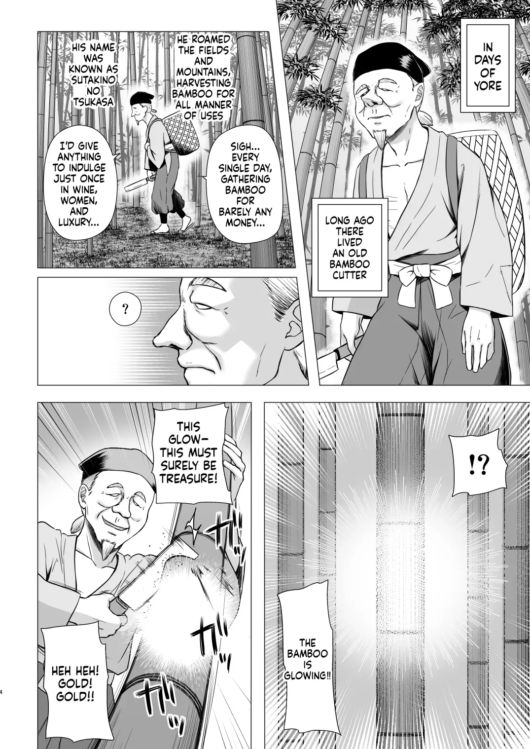 Nayotake Kaguya no Himegoto page 4 full