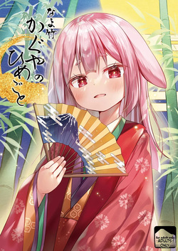 Nayotake Kaguya no Himegoto
