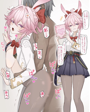 se34tai cover