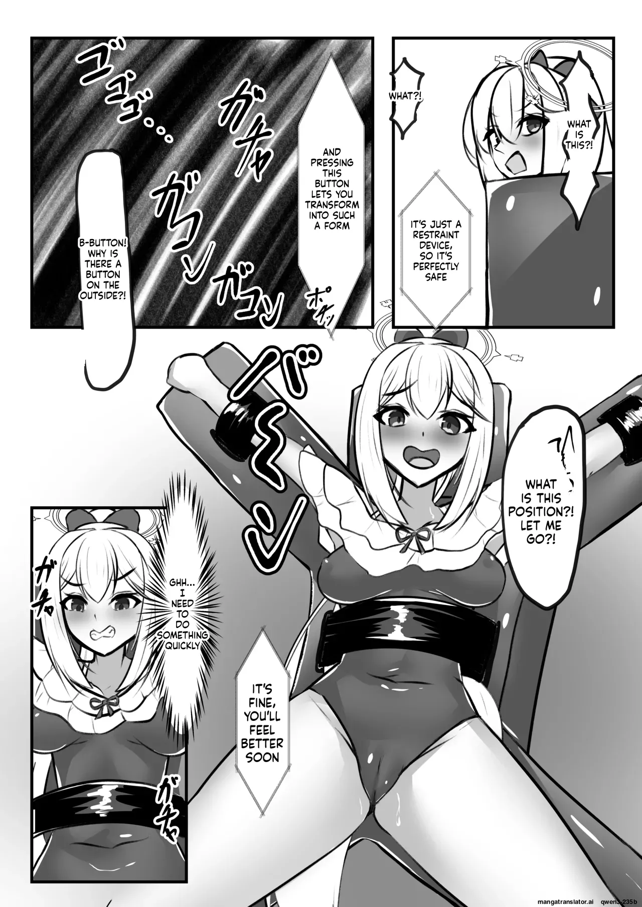 Omocha Renzoku Zecchou Keikaku Tsukiyuki Miyako Hen page 5 full