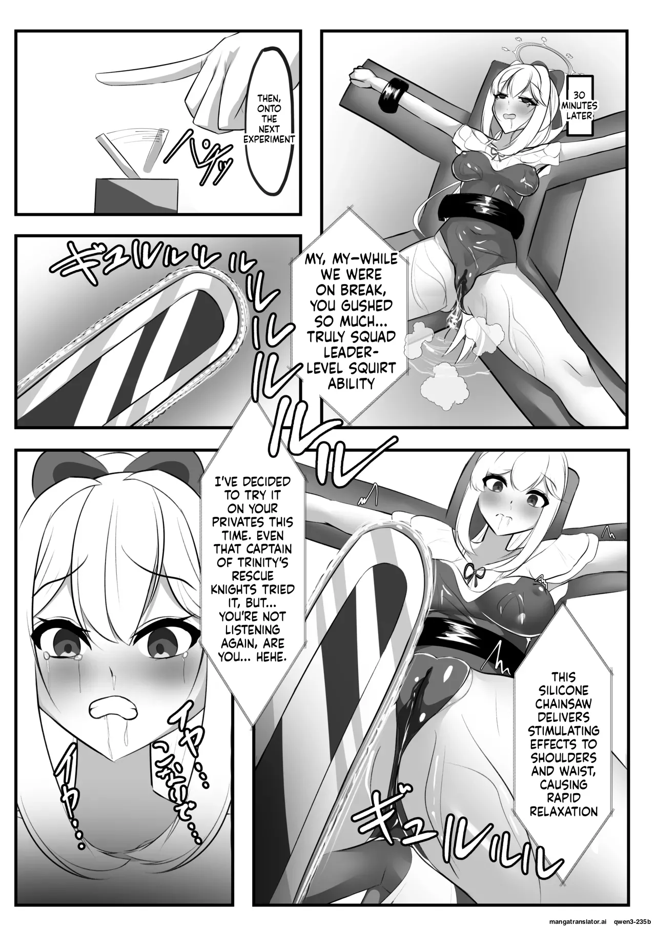 Omocha Renzoku Zecchou Keikaku Tsukiyuki Miyako Hen page 8 full