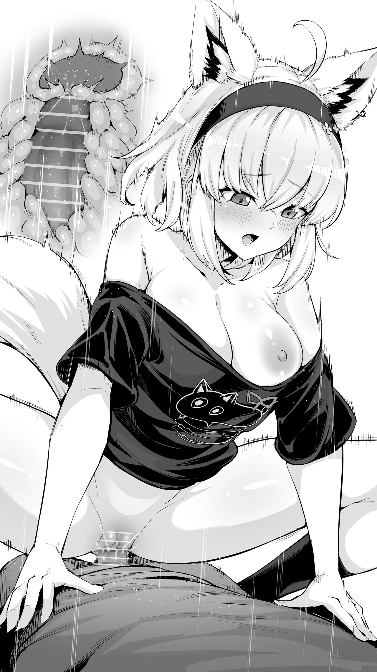 白〇フブキ④ page 5 full