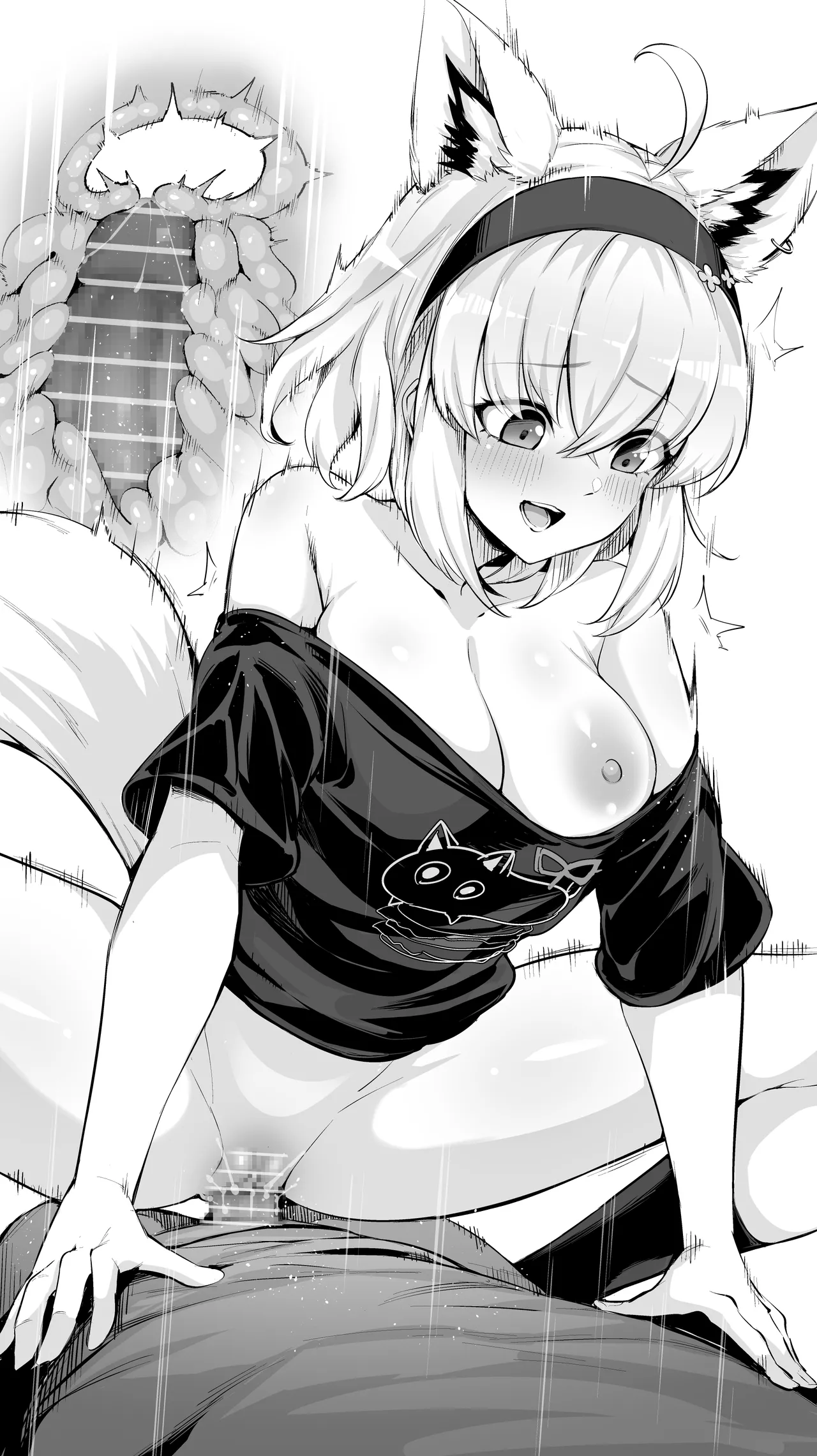白〇フブキ④ page 7 full