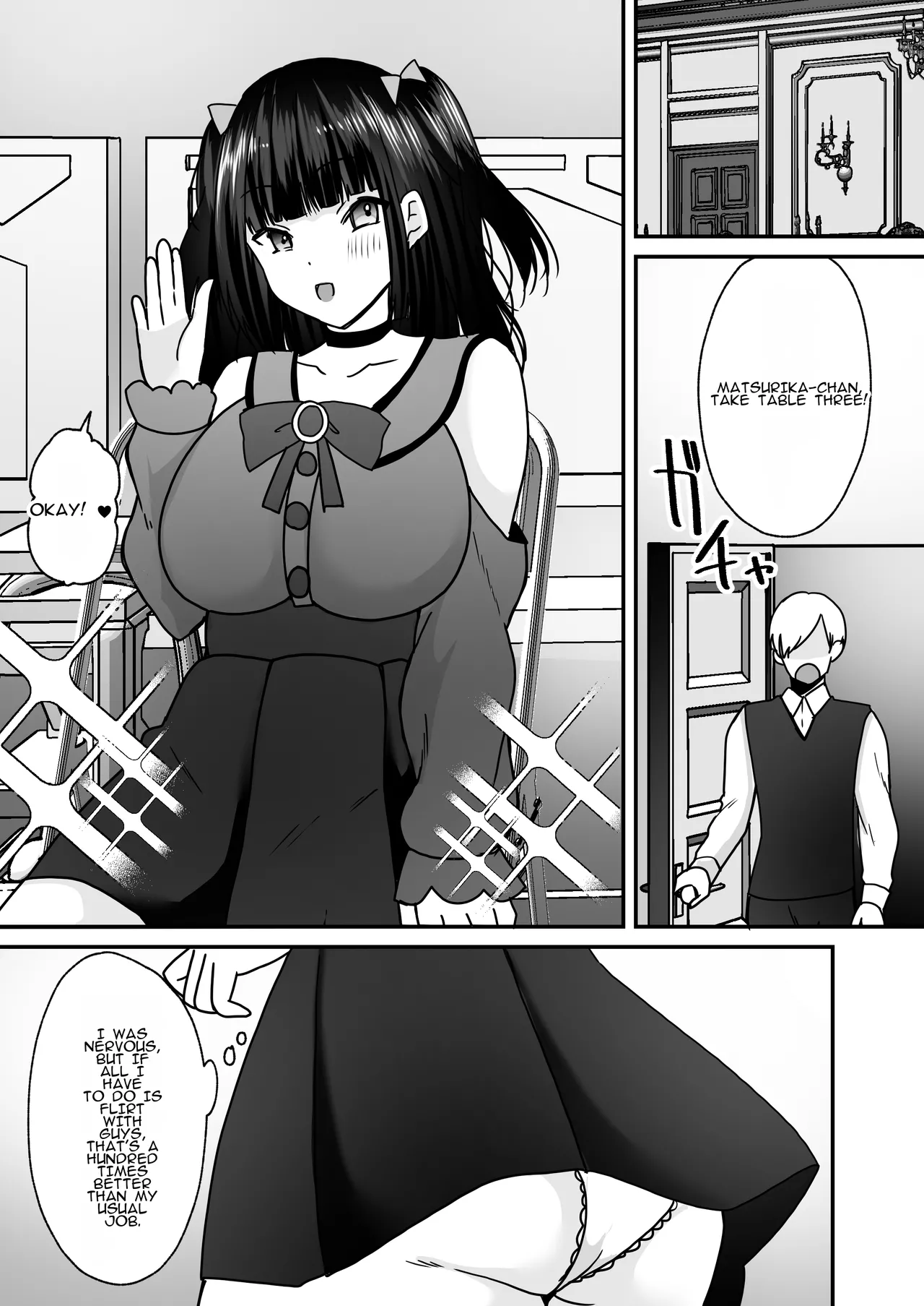 Anata ♂ wa, Bishoujo Sekusaroido ♀ ni Tamashii o Insutouru Saremashita! | You♂ Have Had Your Soul Installed Into a Beautiful Female Sexroid♀! page 8 full