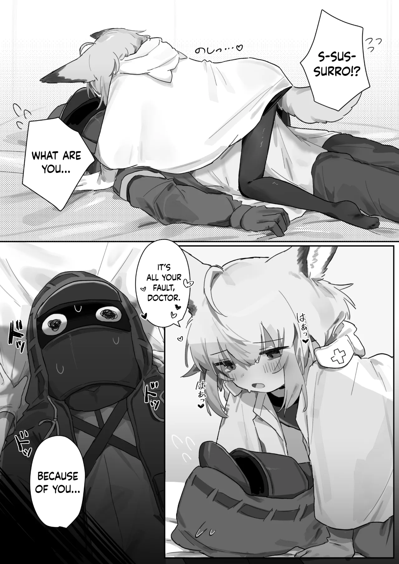 My Assistant Sussurro page 6 full