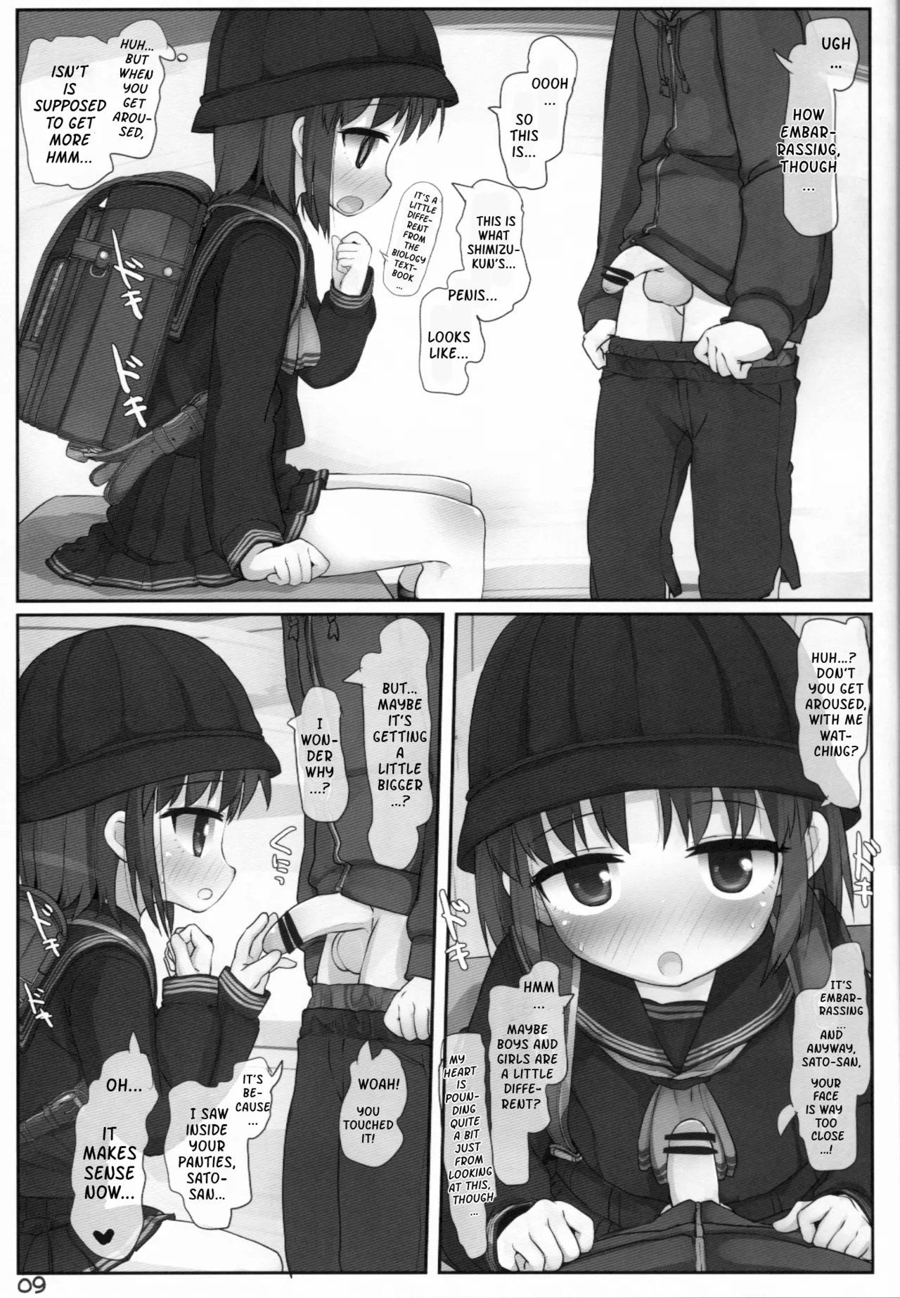 Kouen de Asobou | Let's Play At The Park page 8 full