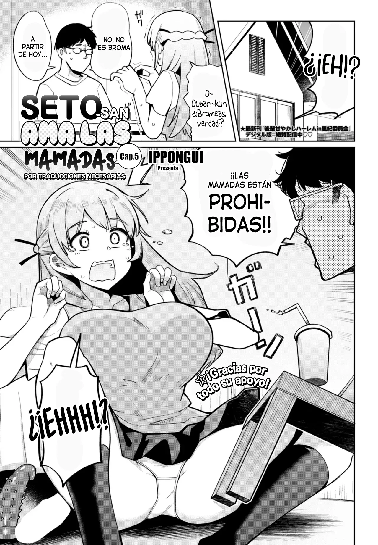 Fellatio Daisuki Seto-san Ch.5 | Seto-san ama las mamadas Ep.5 page 1 full