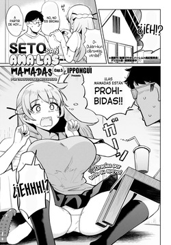 Fellatio Daisuki Seto-san Ch.5 | Seto-san ama las mamadas Ep.5