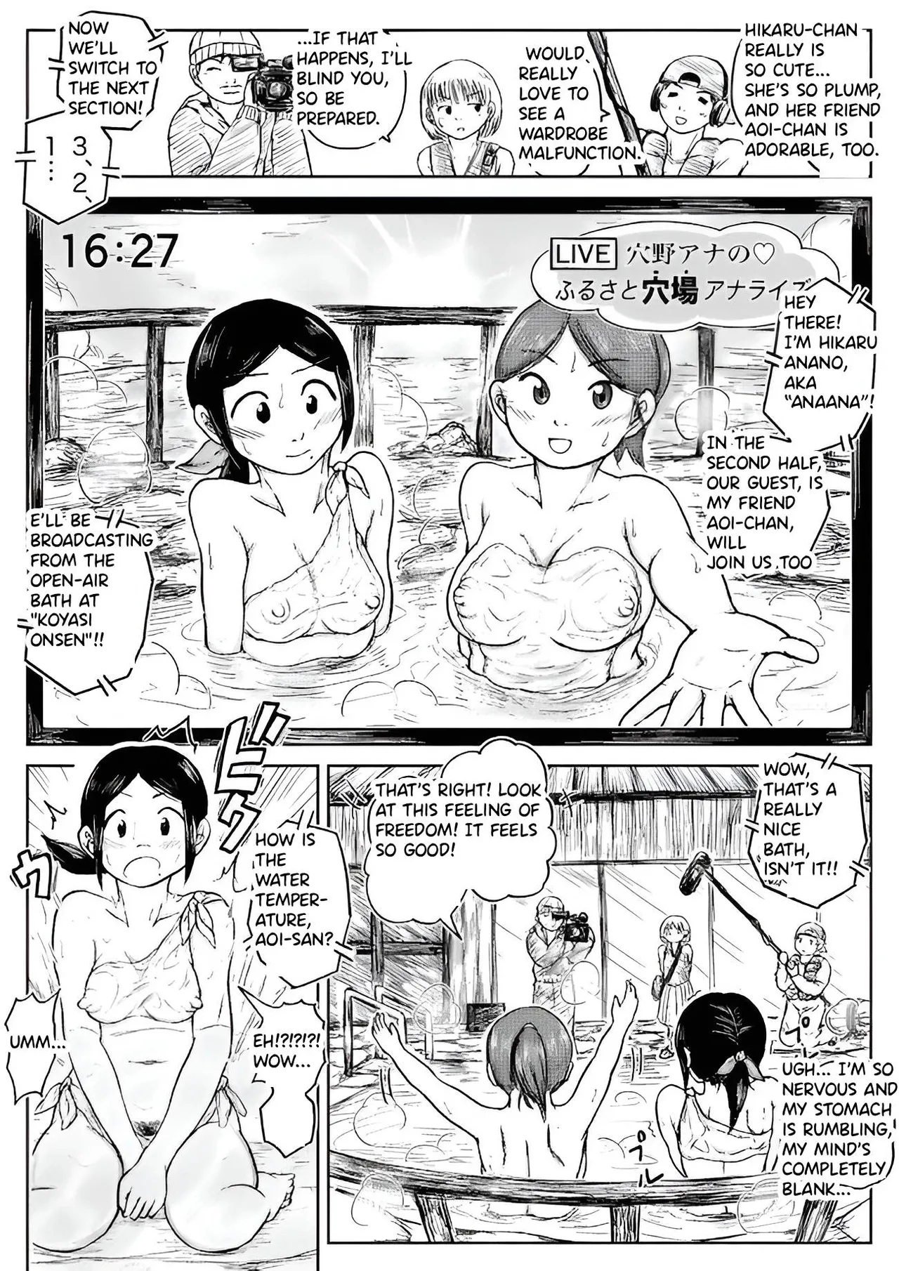 Koyashimachi Excrement scenes #12 page 5 full