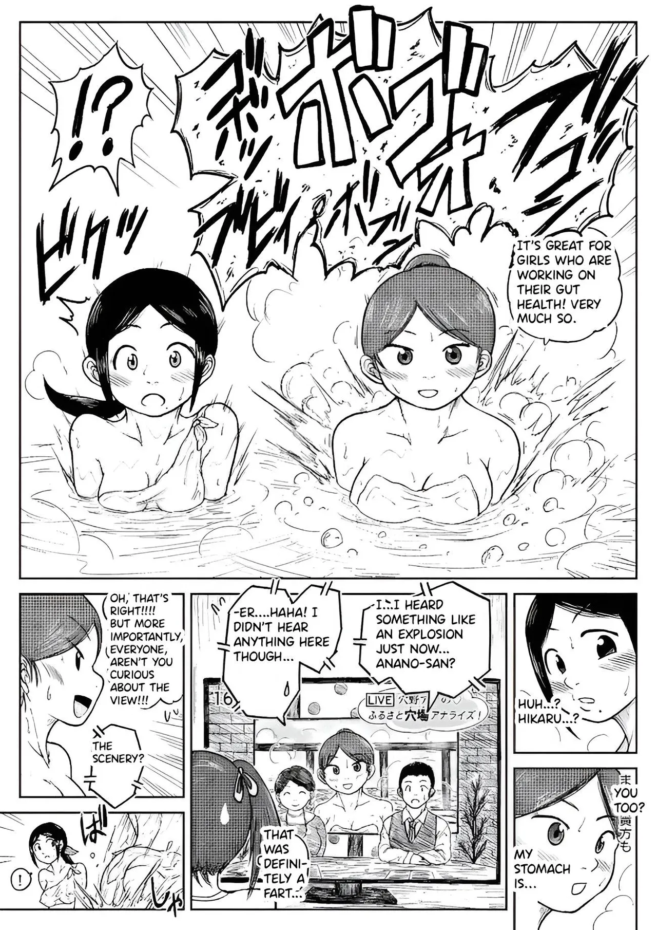 Koyashimachi Excrement scenes #12 page 7 full