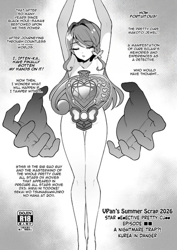 Vpan's Summer Scrap 2026 cover
