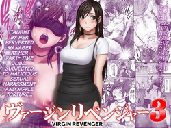 Virgin Revenger 3