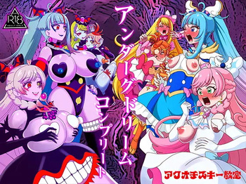 Underg Dream complete cover