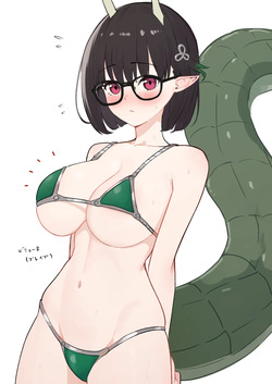 なんだこのメガネおっぱいドラゴンは...rkgk