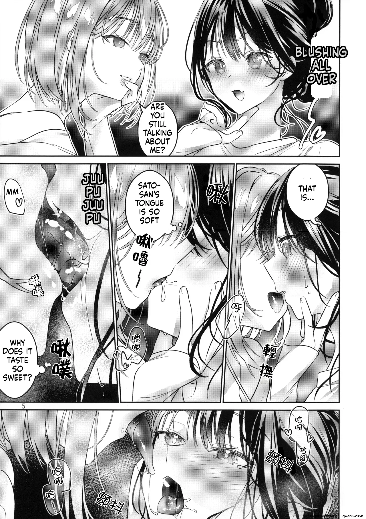 Shokushu Yuri ~Danna no Kawari ni Sukoshi Tetsudatte Kudasai~ | 触手百合 ~請代替丈夫稍微幫我一下~ page 6 full