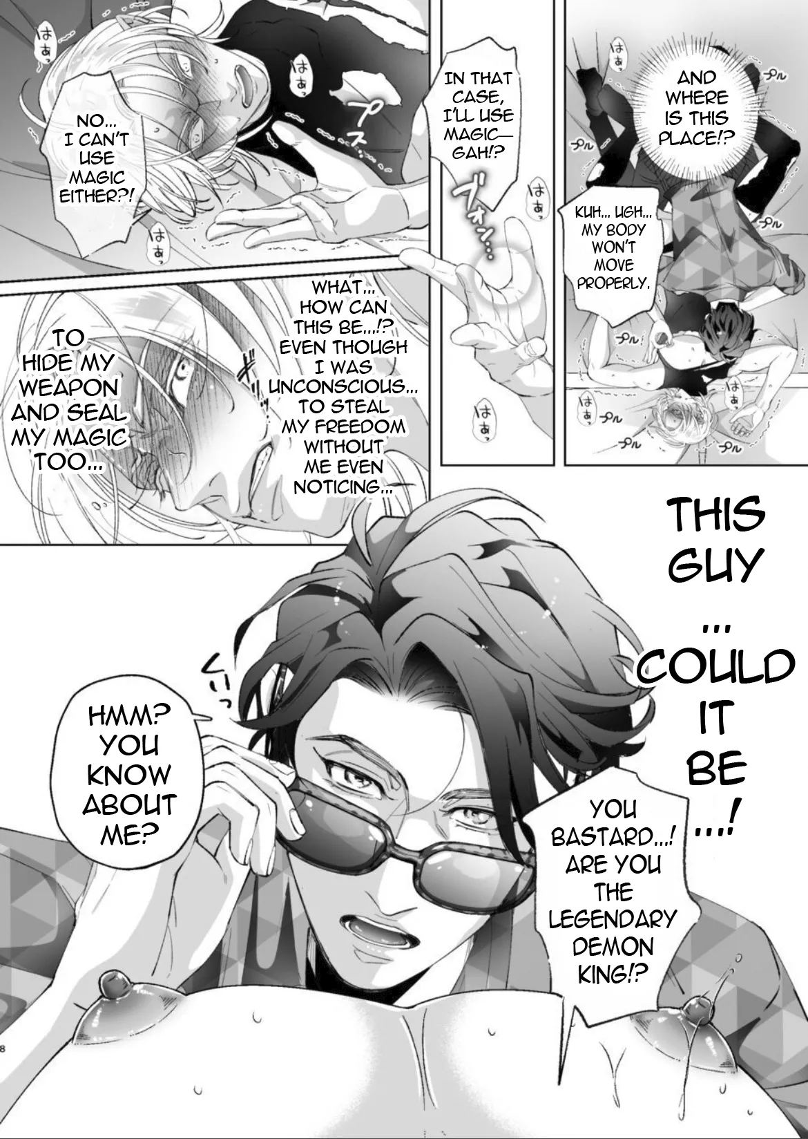 In Another World, The Demon King Marries The Half-Elf's Ass page 8 full