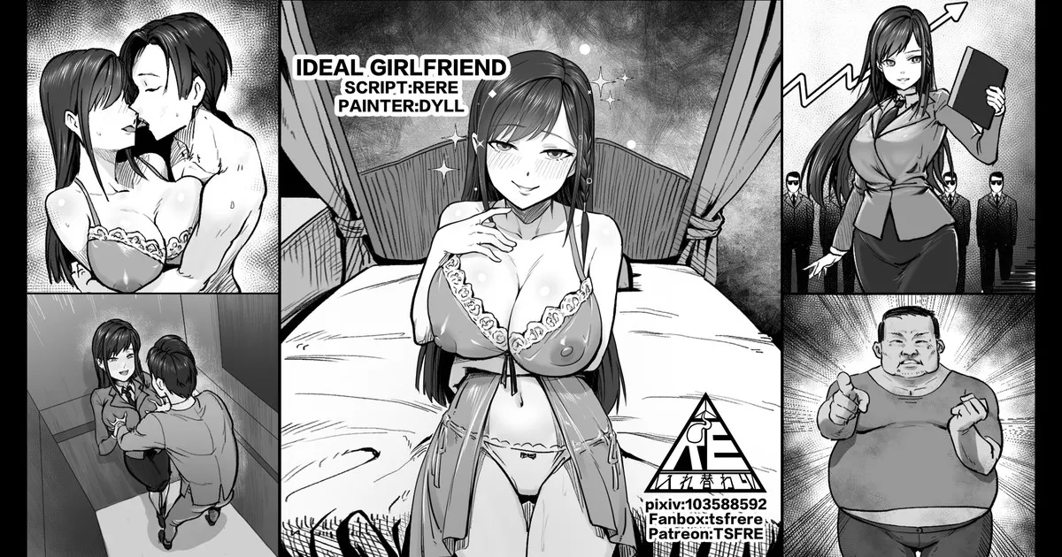 Ideal Girlfriend page 1 full