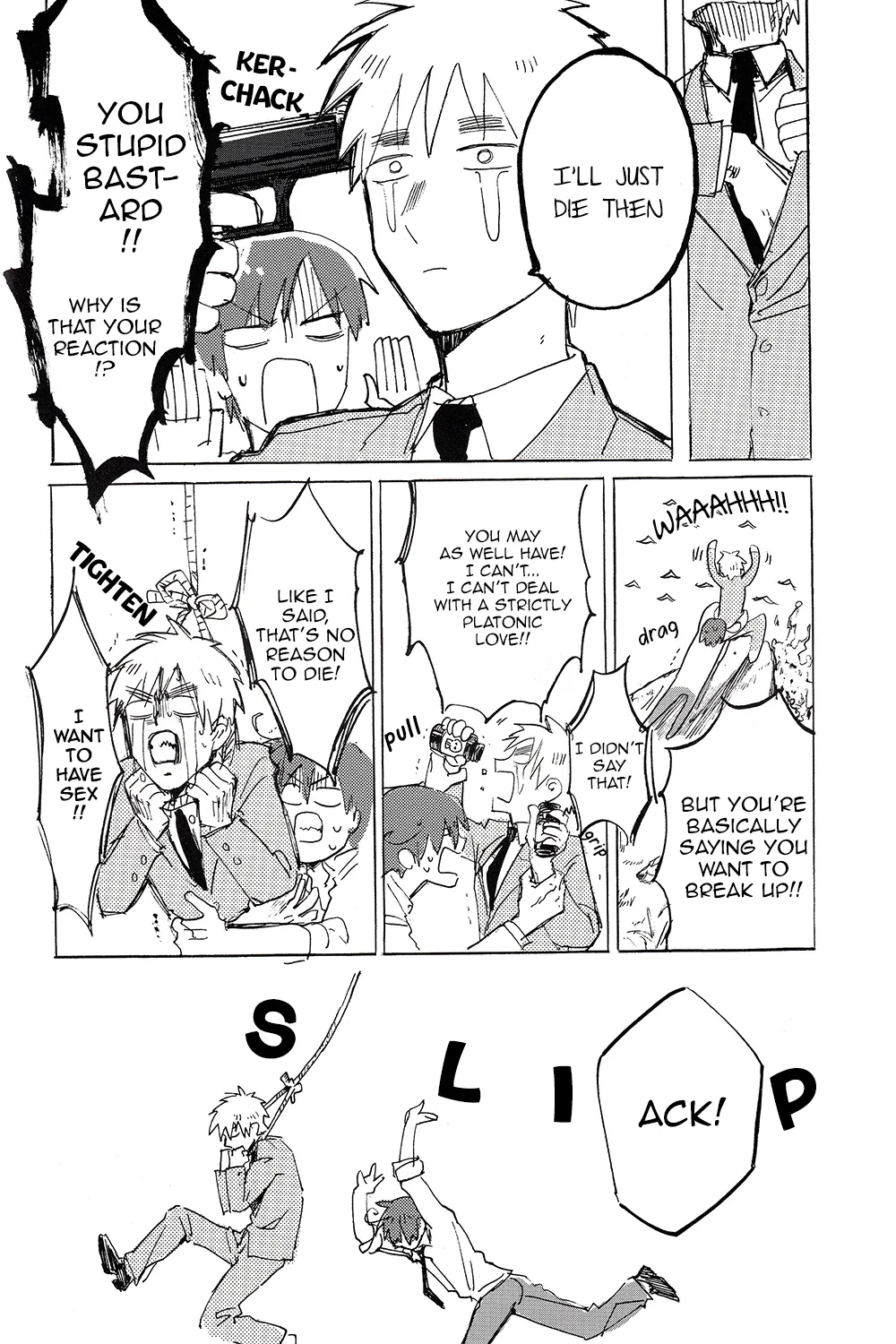 23-sai Shirome page 9 full
