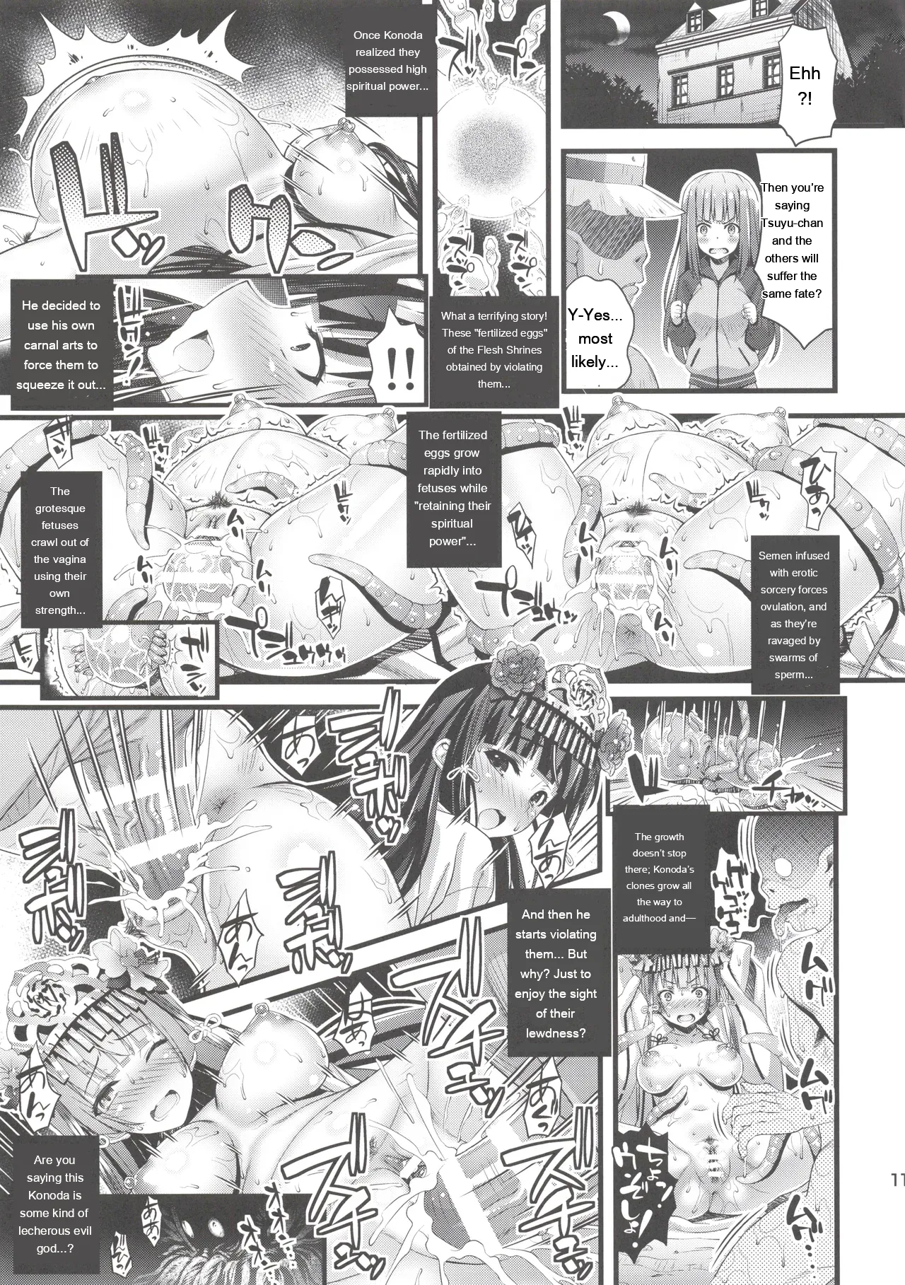 Niku Miko no Utage Sichi ~Niku Miko-tachi no Kyuujitsu~ page 10 full