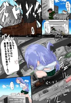 批判してきた街をトイレにしてわからせる巨大ねじれ先輩