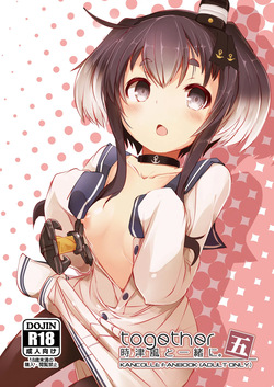 Tokitsukaze to Issho ni. Go | Together with Tokitsukaze 5