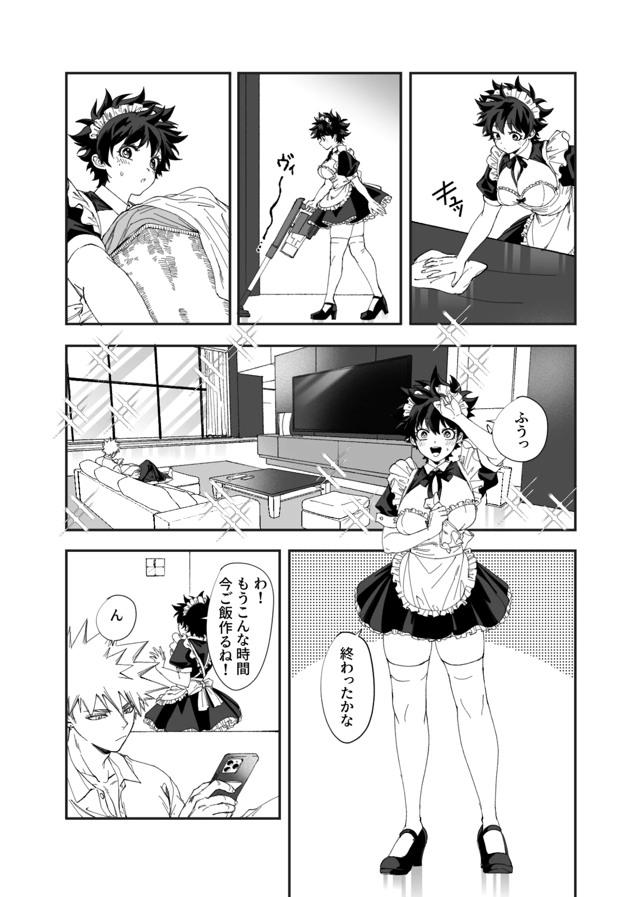 OWN 3 page 3 full