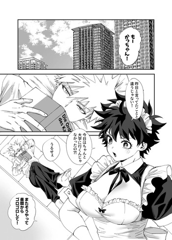 OWN 3 cover
