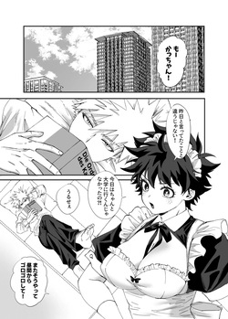 OWN 3