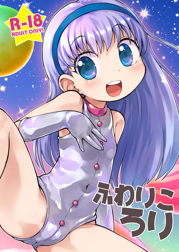 Fuwariko Loli cover