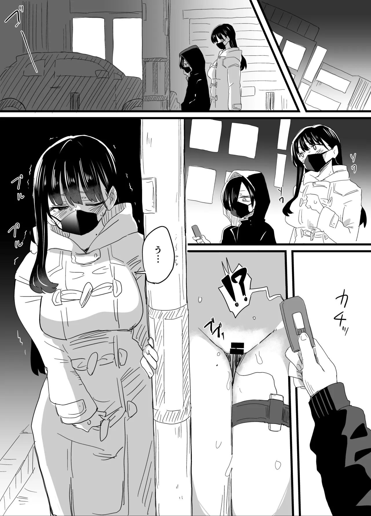 20260510 page 2 full