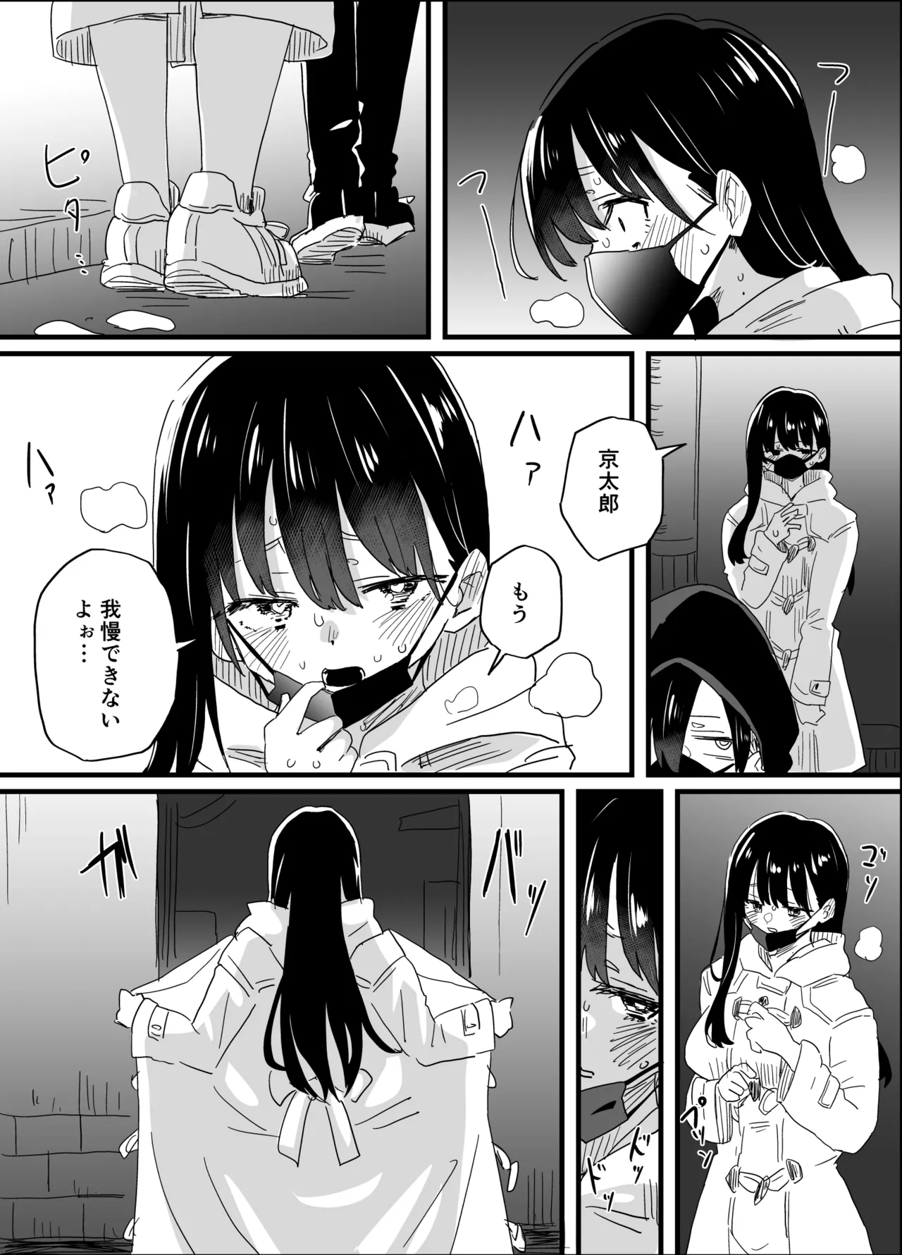 20260510 page 3 full