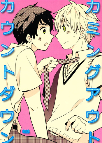 Coming Out Countdown cover