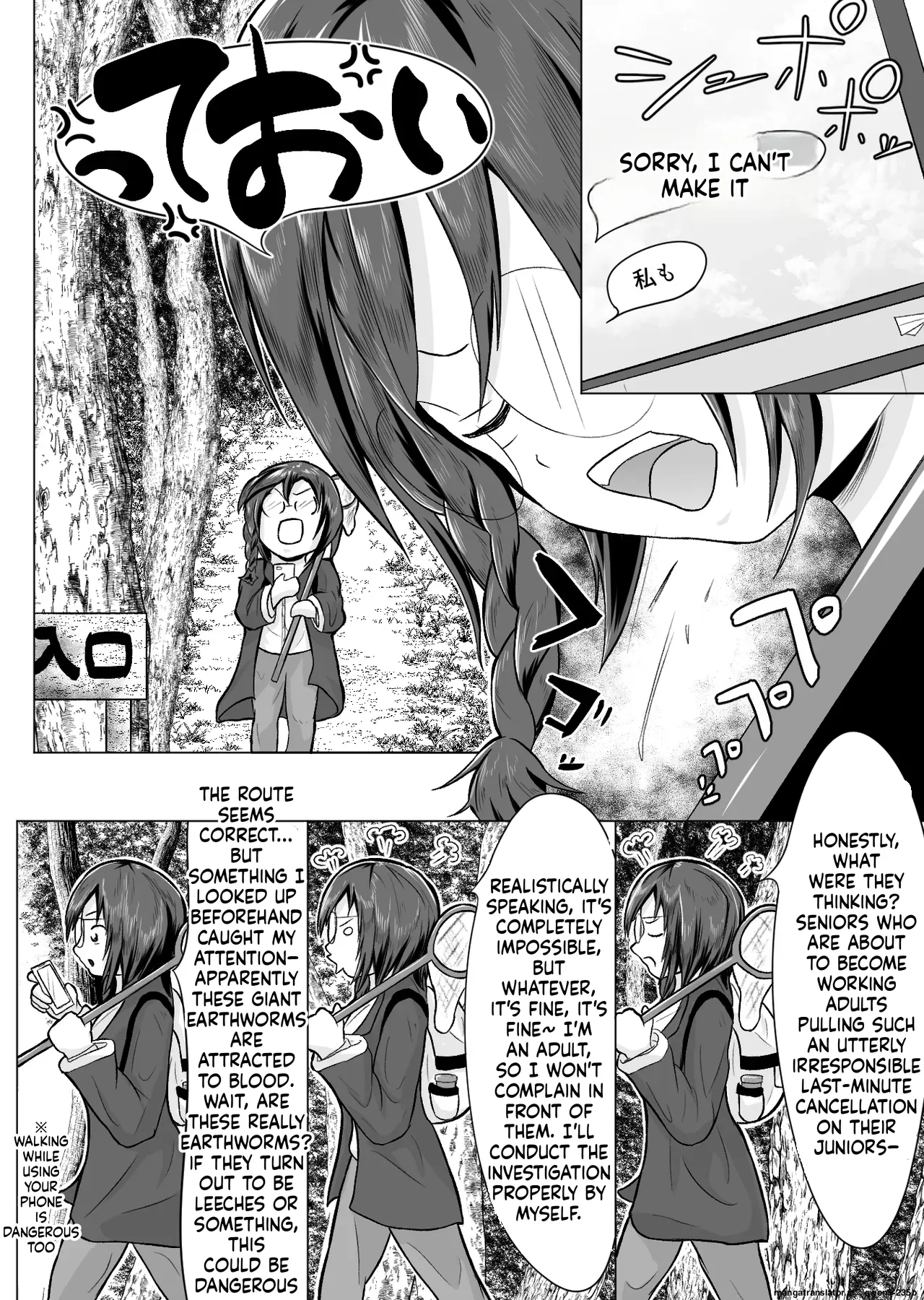 occult kenkyuu doukoukai katsudou kiroku Ep1 page 5 full