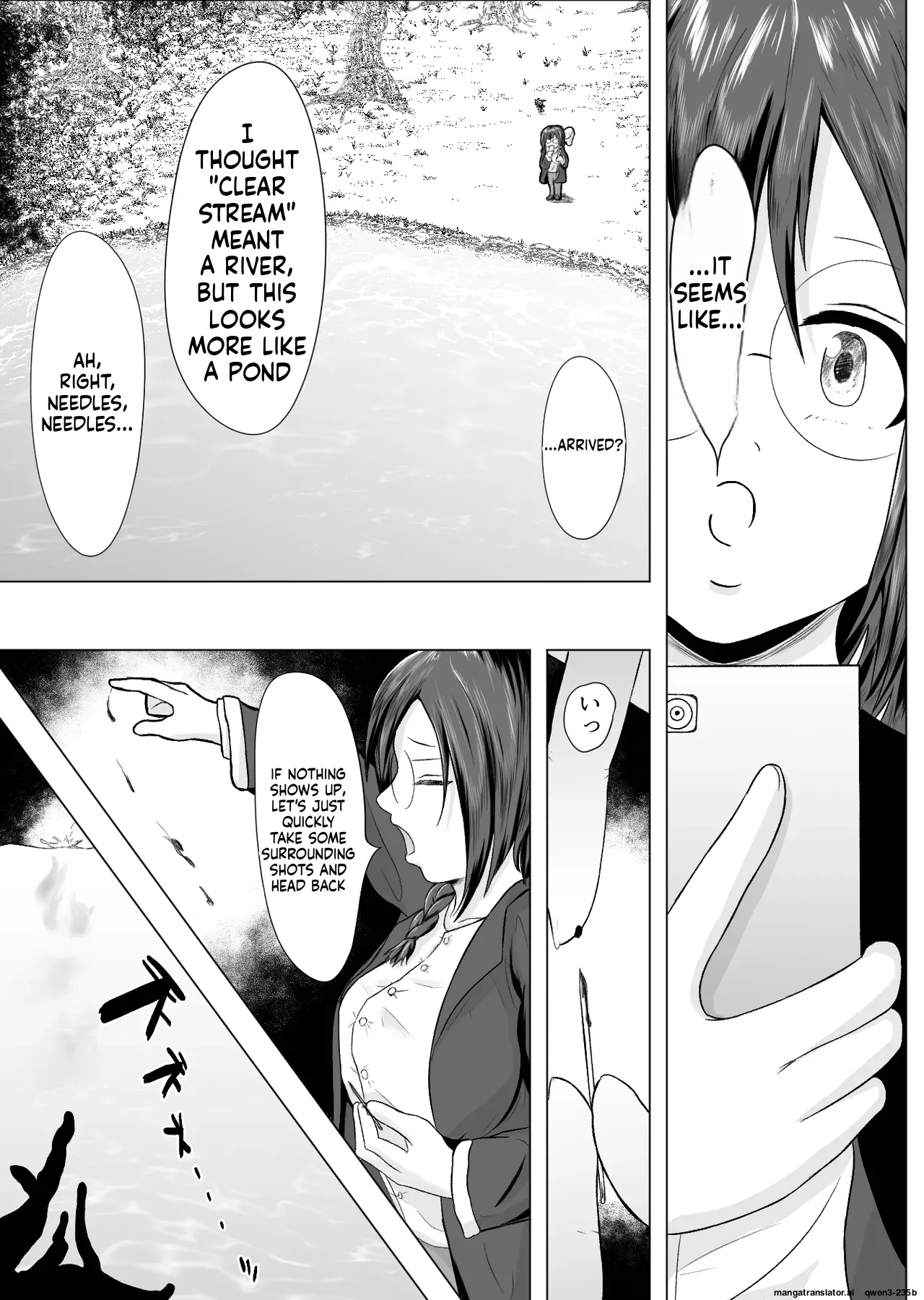 occult kenkyuu doukoukai katsudou kiroku Ep1 page 6 full