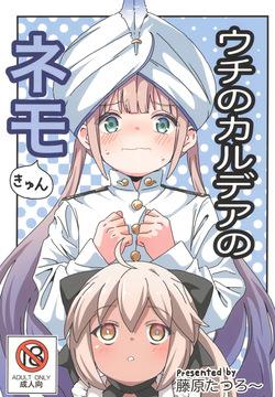 Uchi no Chaldea no Nemo-kyun