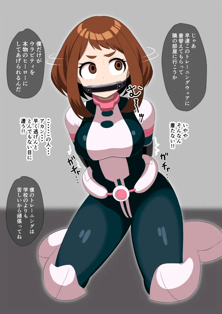 ひげもぐら 2024 page 2 full