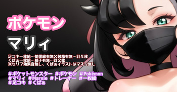 足コキ一枚絵＋おまけくぱぁ一枚絵 cover