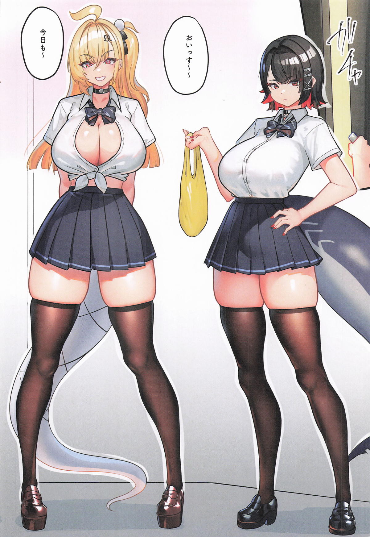 ハーレムハウスえっちif アキラくんちはギャルの溜まり場 page 3 full