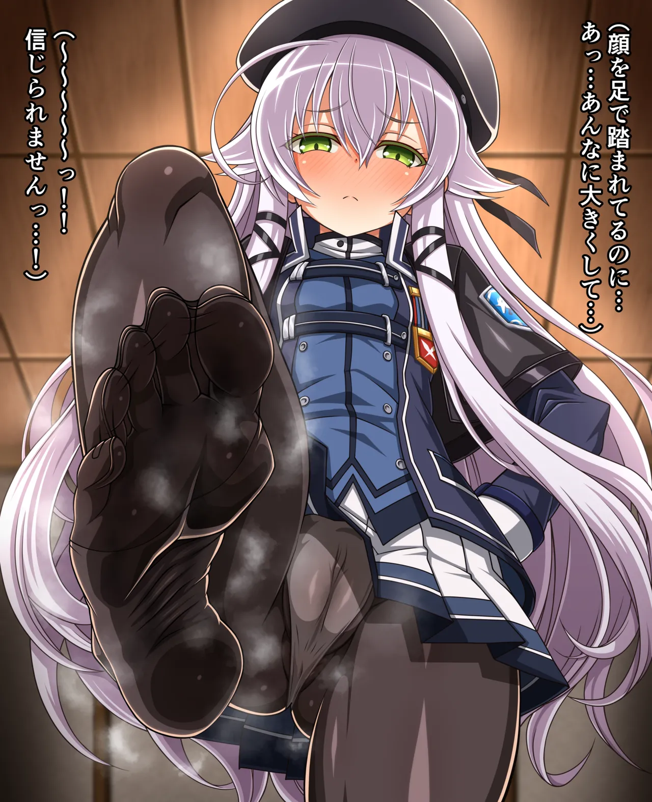 アルティナちゃん差分まとめ page 4 full