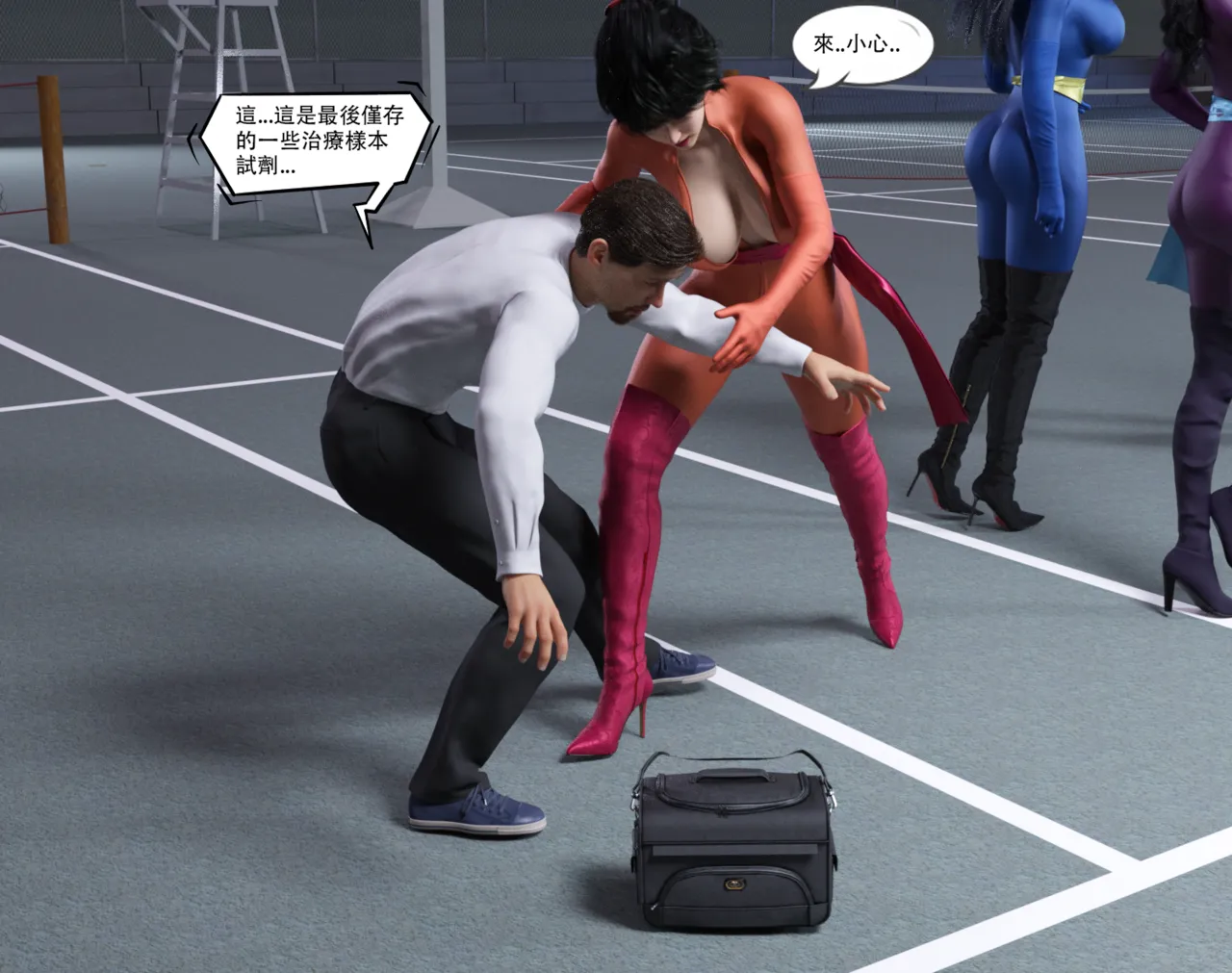 EP66 貓眼三姐妹-猩紅月夜 page 7 full