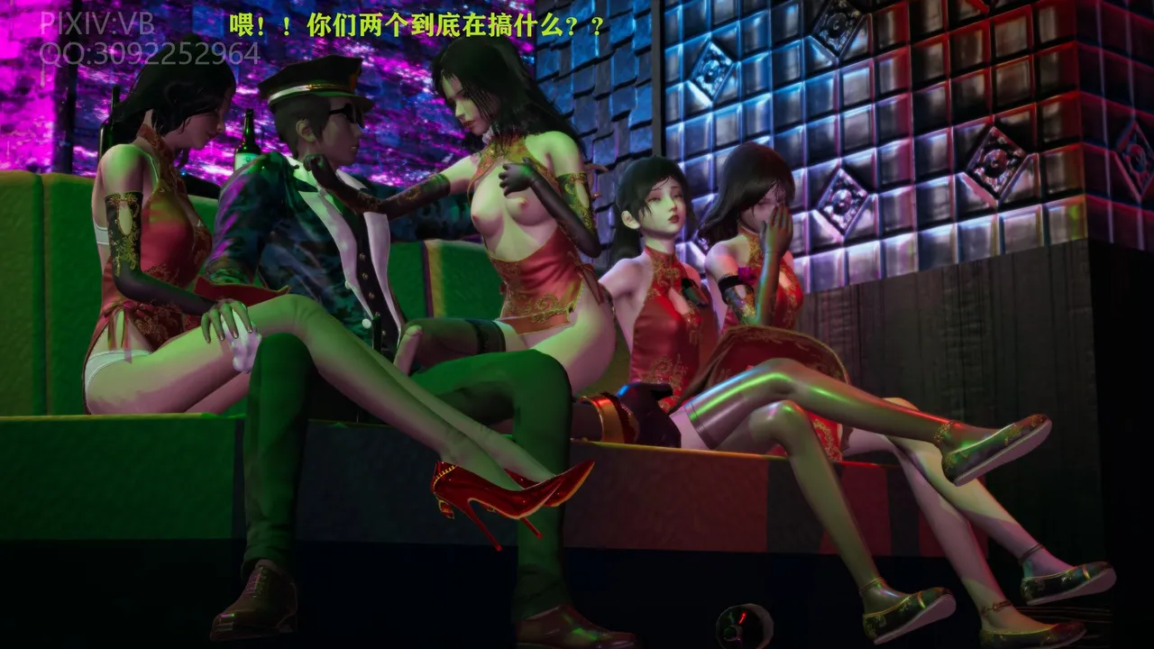 The Female Spy's Deadly Trap page 10 full