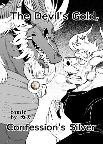 The Devil's Gold, Confession's Silver cover