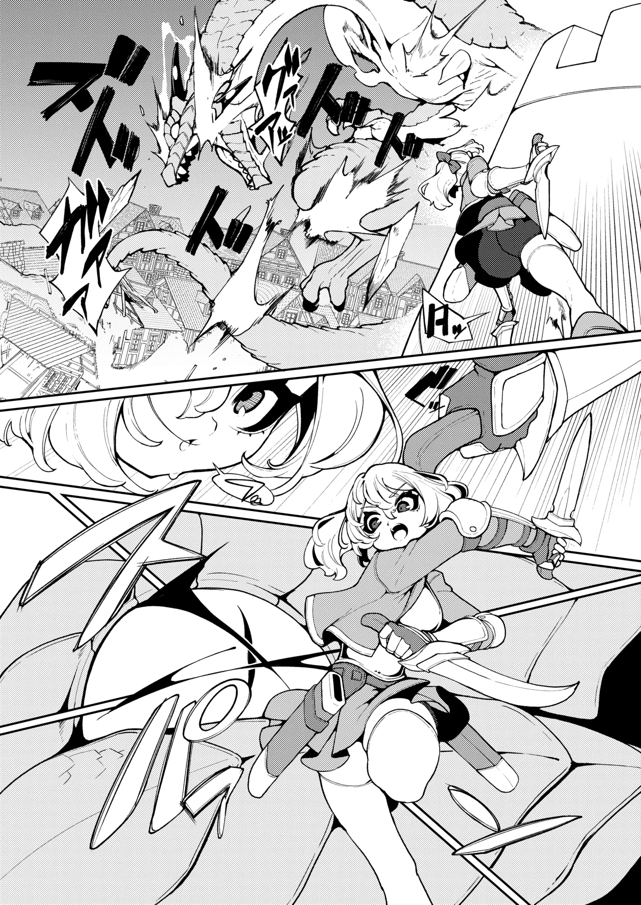 Joou-sama no Oshoku page 5 full