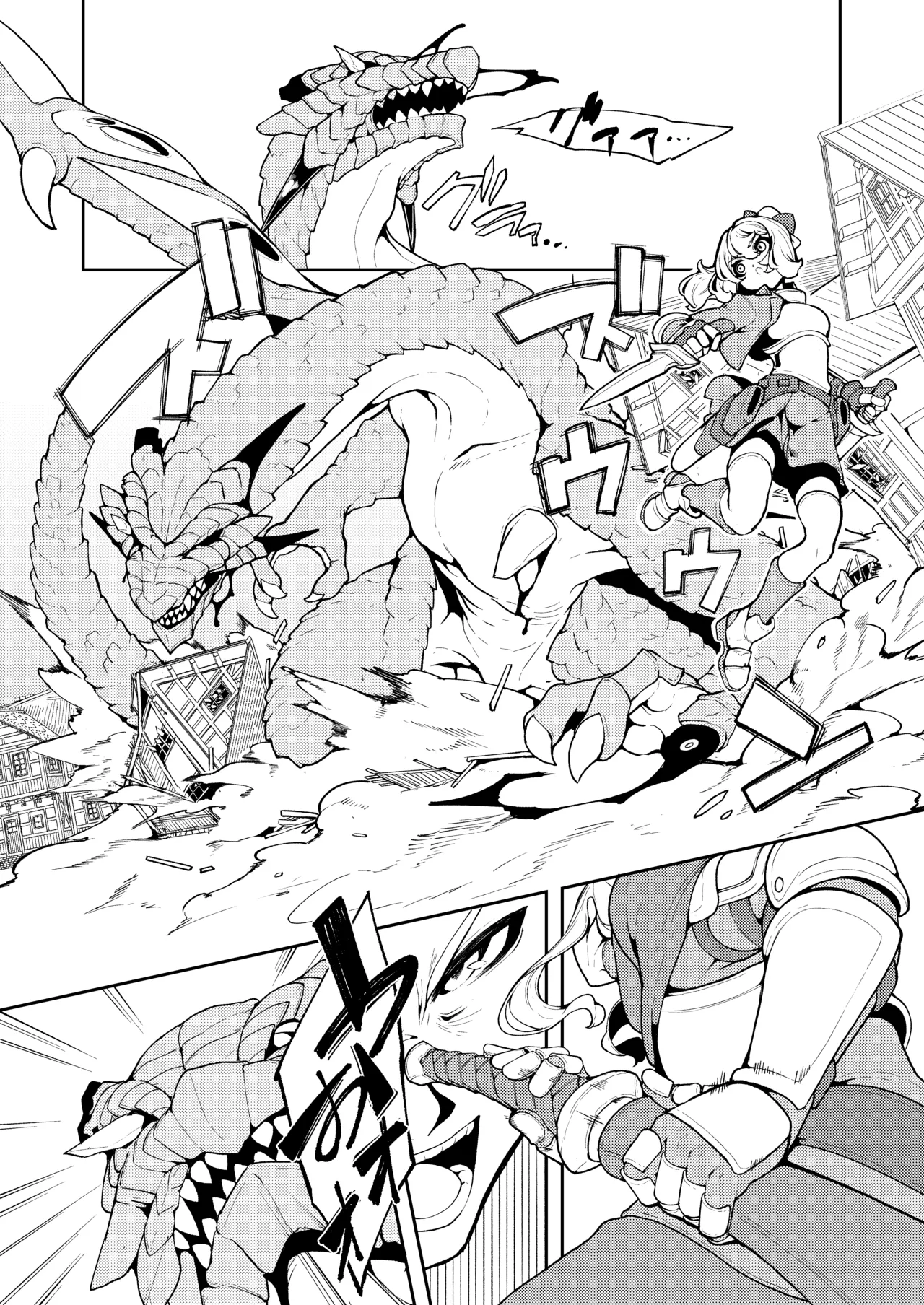 Joou-sama no Oshoku page 6 full