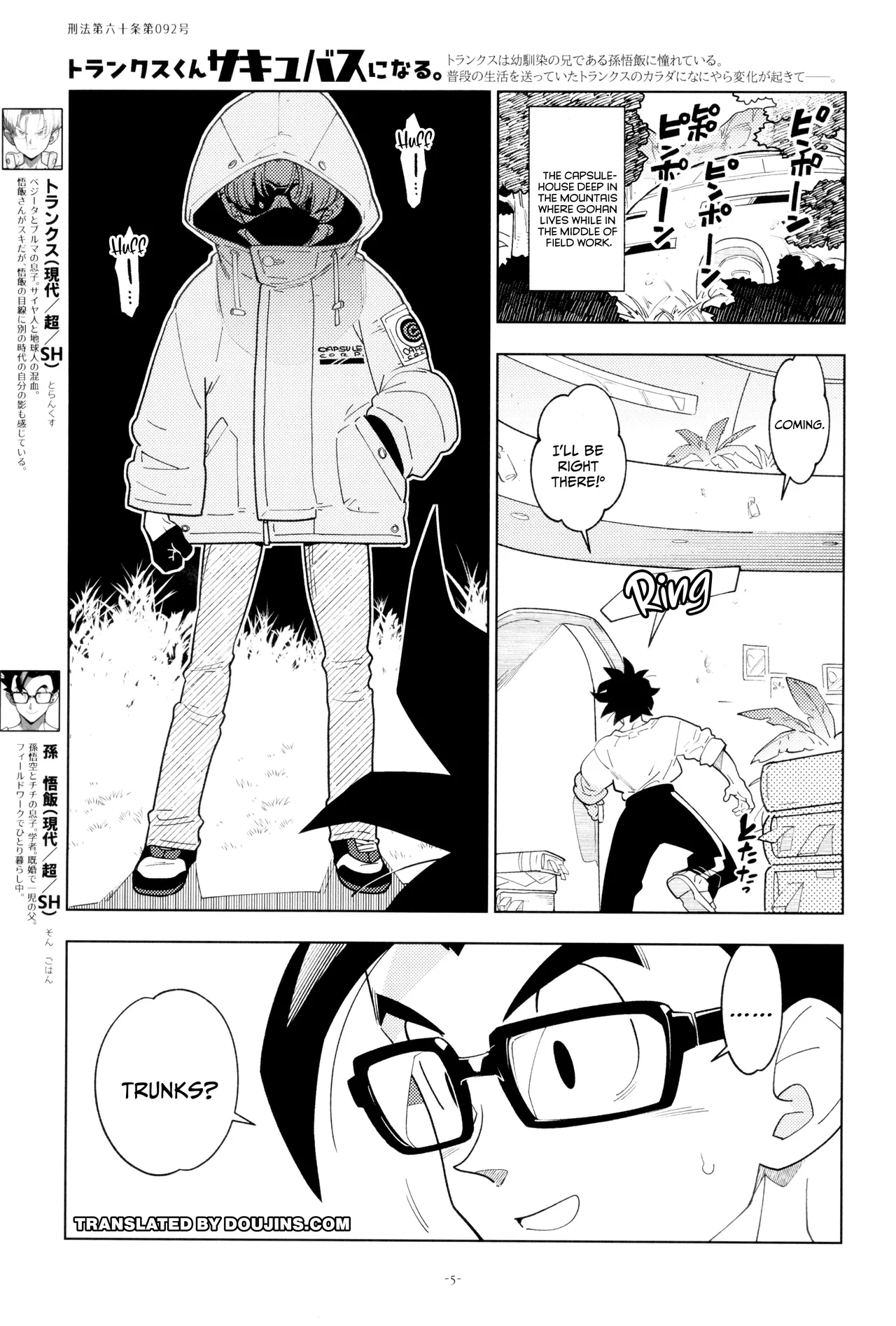 Trunks-kun Succubus ni Naru. | Trunks Became a Succubus page 5 full
