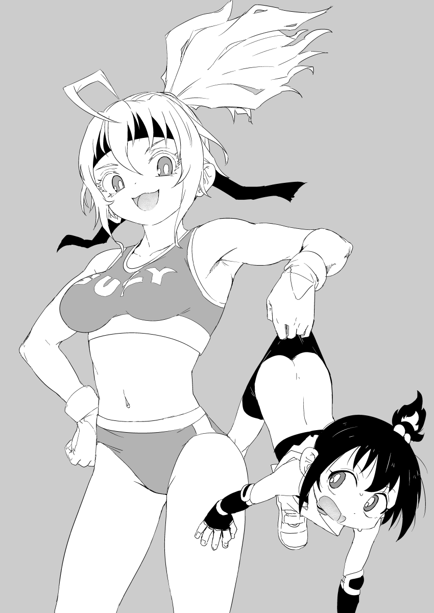 さつよ page 8 full